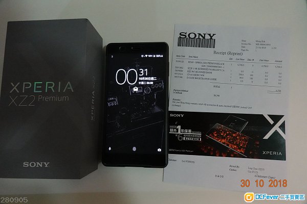 Sony Xperia XZ2 Premium,无化,极新净,连原装