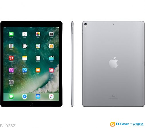[85%新]Apple iPad Pro 12.9吋 第2代 WiFi 64G