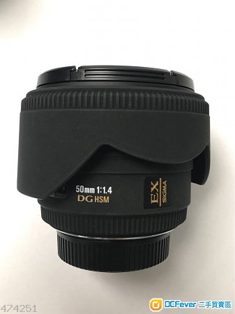 Sigma 50mm F1.4 EX DG (Nikon only) 大光圈