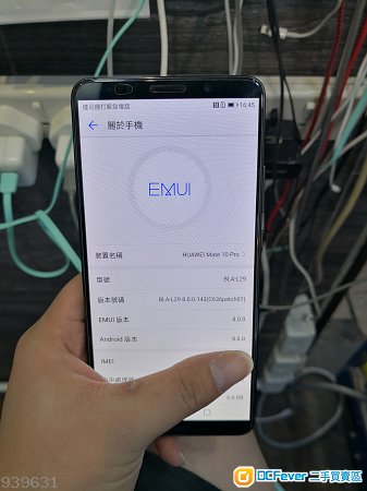 95%新 Huawei 华为 Mate 10 Pro 128GB 灰色