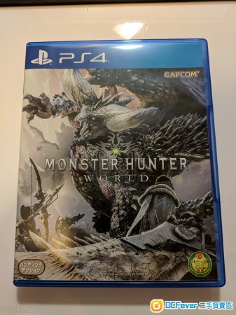 Mhw 魔物猎人 芒享 Ps4 Monster world hunter 送