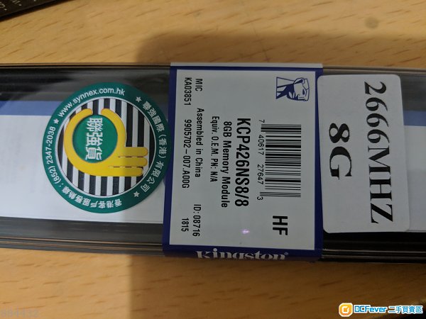 Kingston 8GB DDR4 2666MHz Ram