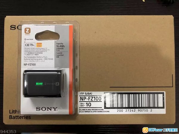 Sony NP-FZ100 Li-ion Battery Pack