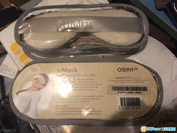 Osim 按摩眼罩 全新