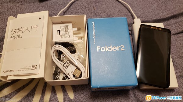 Samsung galaxy folder 2 black full set