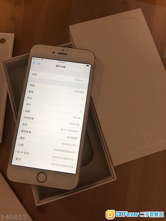 iPhone 6 plus 64gb, 金色 全套有盒