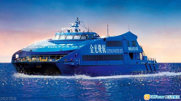 澳门 凼仔 金光飞航买一送一 Macau Cotai Jet