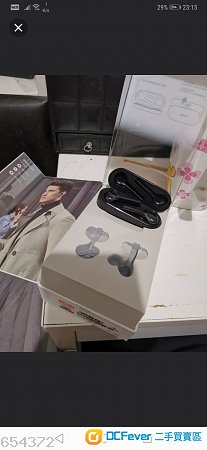 華為freebuds 藍牙耳機
