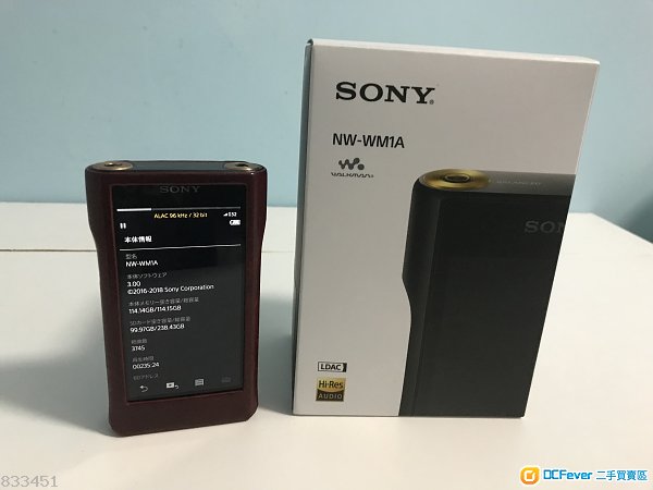 Sony wm1A 黑磚 行貨過保