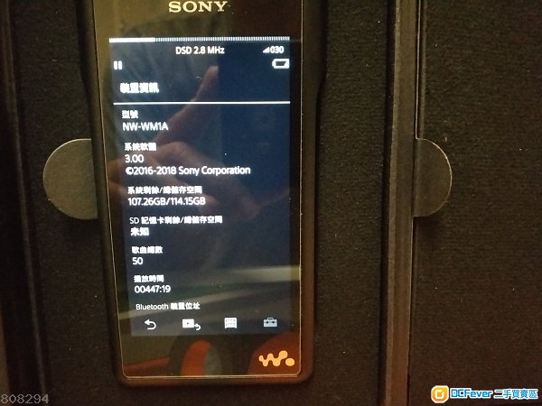 Sony NW-WM1A 黑磚