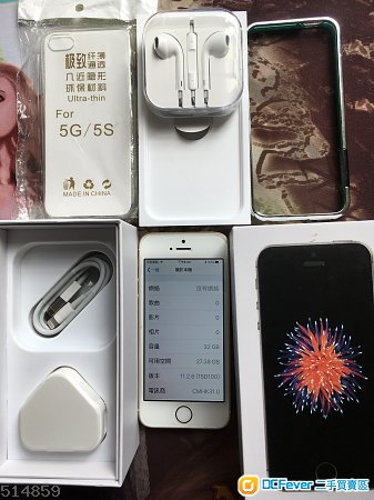 98%新Apple IPhone SE 金 32G Full Set 加透明