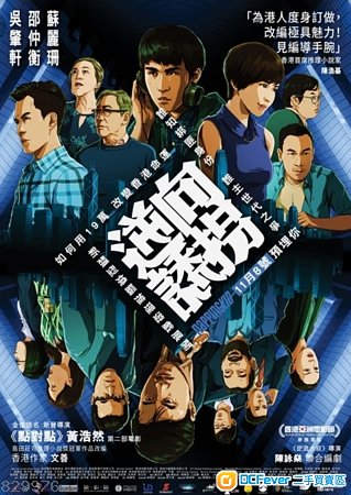 《逆向诱拐》电影换票证2张