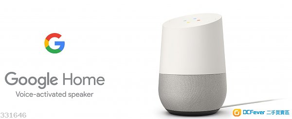 Google - Home - Smart Speaker with Google Assistant