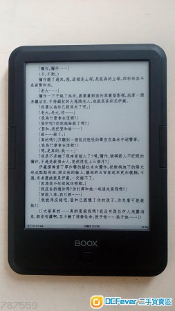 Onyx Boox C67ML Carta+ (not Kindle)