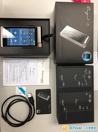 Cayin i5 行貨