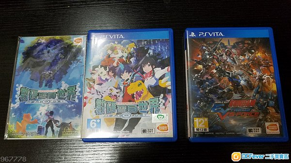 PSV 2隻遊戲