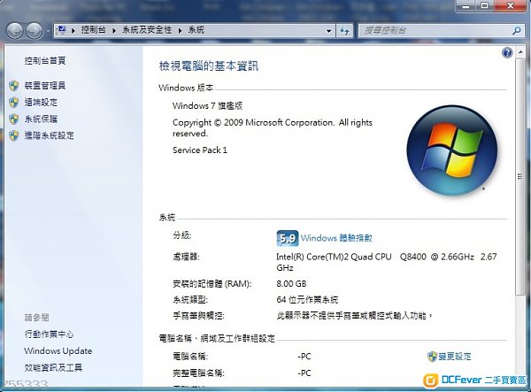 Intel Q8400