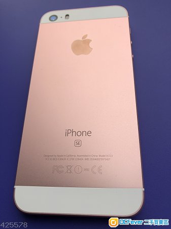 iPhone SE 64GB Rose Gold