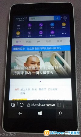 Microsoft Lumia 535 RM-1090 (Windows 10 mobile phone)