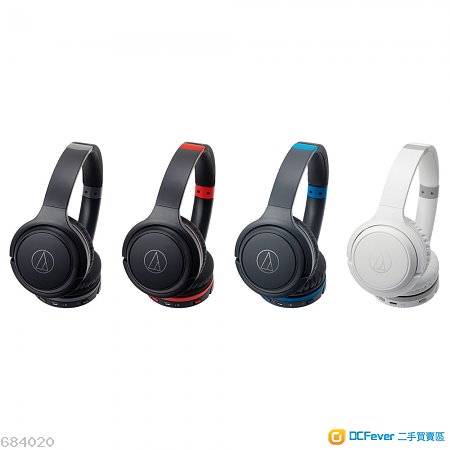 Audio Technica 鐵三角無線藍芽耳機 藍/紅/白/黃 ATH-S200BT 7天有壞包換