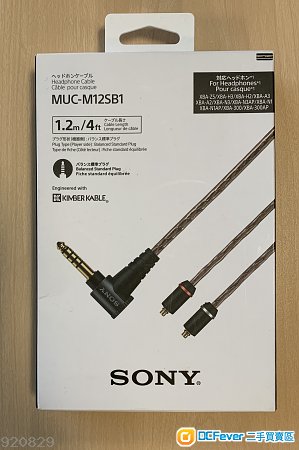Sony MUC-M12SB1 KIMBER KABLE MMCX 4.4mm