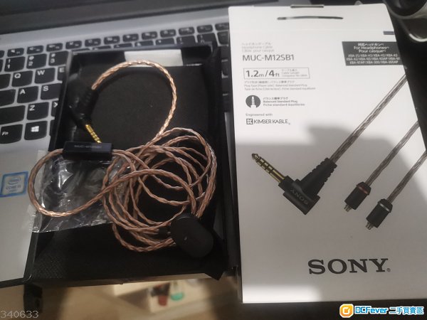 Sony muc-m12sb1 mmcx 4.4 耳機線