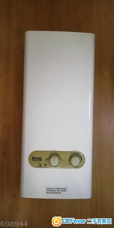 林內牌Rinnai RS-68BF煤氣熱水爐