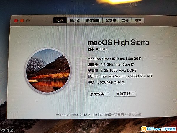 Macbook pro 15 inch late 2011 i7 ssd fusion drive