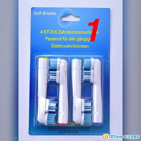 全新代用Oral-B專用牙刷頭、電動牙刷頭,1盒4支