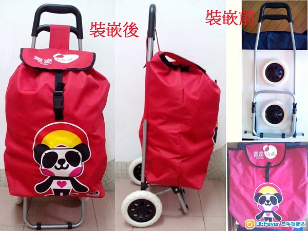 (全新) 紅色手拉車 / 購物車 (最後幾件)