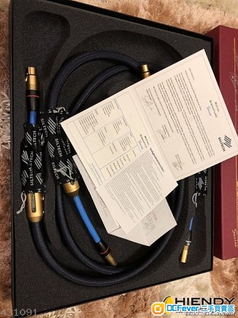 siltech g7 princess xlr 1.5m