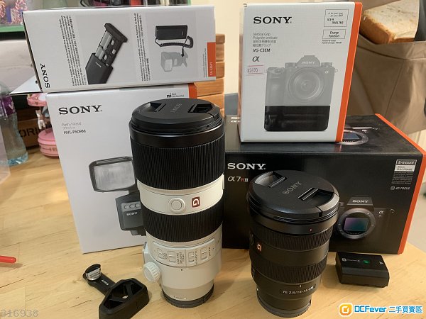 Sony a7r3 16-35 70-200