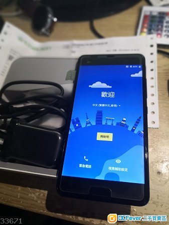95%新 HTC U Ultra (4+64) 藍色有原廠保用