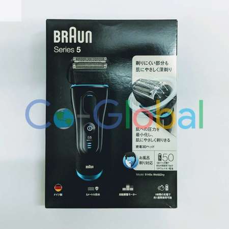 全新有保 BRAUN 5140S 7893S Shaver better than 5030s 5040s 德國百靈5系7系電鬚刨