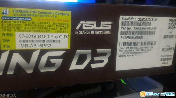 Intel i5 6600 cpu