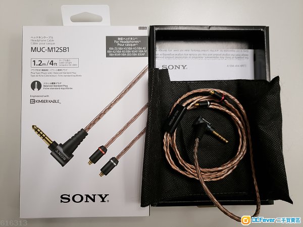 Sony MUC-M12SB1 金寶線 9成新 4.4升級線
