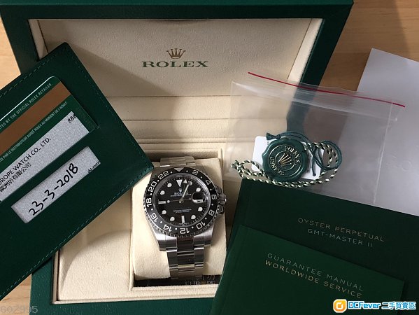 Rolex GMT 116710LN 綠針