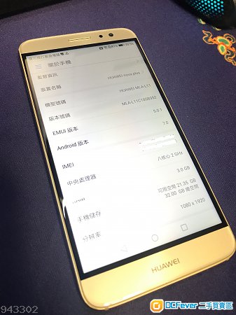 90% NEW HUAWEI NOVA PLUS