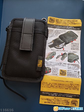 全新 Van Nuts VD493-00 Sony WM1Z WM1A 黑磚金磚用機套