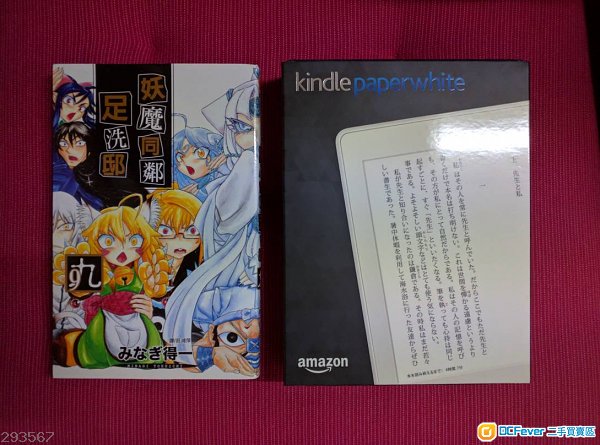 【熱賣點 旺角店 】Amazon Kindle Paperwhite 32GB (漫畫專用) 全新未開封 電子書 2016 2018