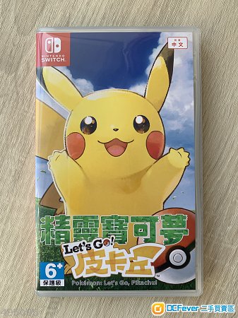 二手 Nintendo Switch Pokemon let's go Pikach