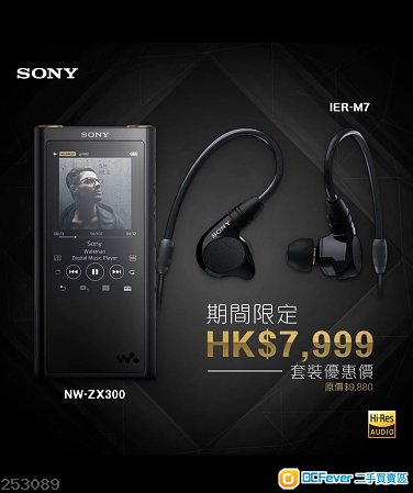 行貨Zx300(小黑)+ Sony M7 + 原裝保護套