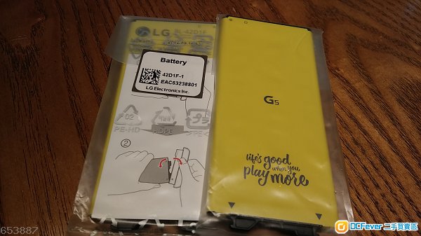 LG G5 BL-42D1F-1 2800mAh 全新原廠正貨電池兩件 不散賣