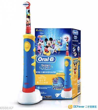 百靈 Braun Oral-B D10.513K 米奇老鼠 兒童電動牙刷 (全新)