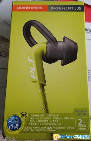 全新Plantronics BackBeat FIT 305藍芽耳機 葵芳交收