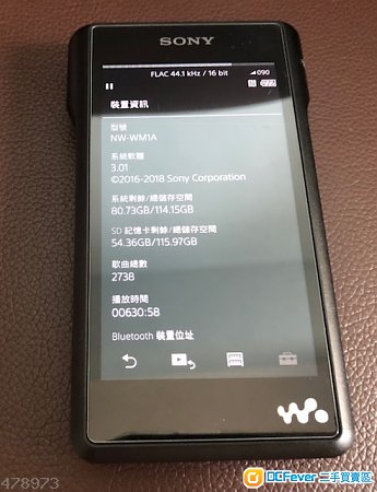 Sony WM1A 黑磚 有保到2019年11月 連機套 搖控器 一套出售