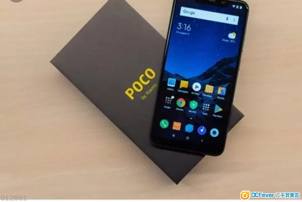 99% new Pocophine F1 128gb 黑色行貨