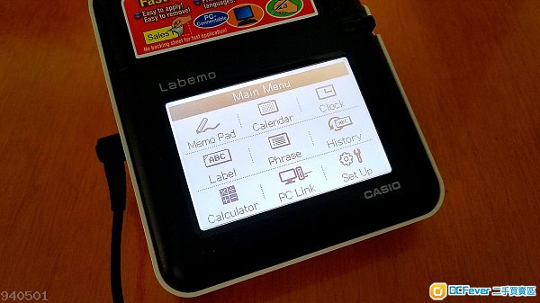 Casio 中英電腦標籤機 MEP-T10 支援手寫輸入圖象及列印QR code