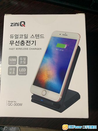 無線充電板 無線充電支架 高速 iphone Samsung