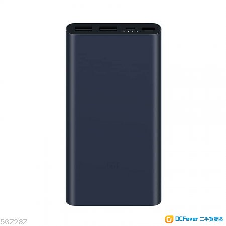 出售物品: 小米電源 2 10000mAh 全新未開盒 國行 黑色